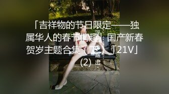 身材丰满的妹子受不了，真的么？