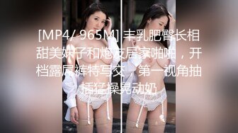 极品双女【日本女同蘭】互舔舌吻拳交跳蛋 用假几把啪啪 女同互玩~磨骚穴 (2)