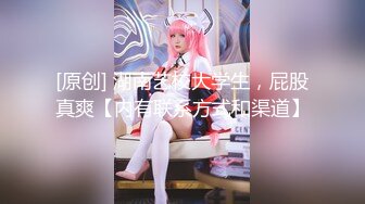 [MP4]【叶罗丽精灵梦】19岁师范大学生，美少女人气登顶，主打的就是粉嫩