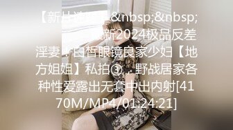 [MP4]STP25968 ?福利姬? 炯炯有灵大眼网红美少女▌尤奈学姐 ▌Cos刻晴情色贴肾服务 手淫乳交速插白虎嫩穴 嘤嘤嘤 VIP2209