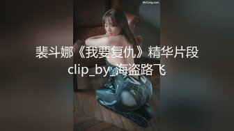 [MP4/ 1.53G]&nbsp;&nbsp;利哥探花，25岁，漂亮小少妇，深夜加班赚个外快，情趣黑丝， 一波波高潮袭来狂叫