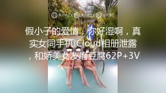 [2DF2]夜校补习老师狗爷带着学生徒弟一块3p个很耐草的骚妹子搞完一块吃点东西&nbsp;&nbsp;[MP4/126MB][BT种子]