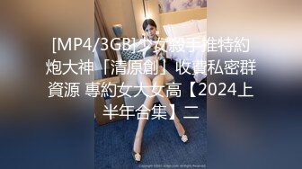 《新增震撼??流出》?举牌圈?反差露脸美女御姐应大神【一少】定制私拍 19套情趣淫照，自产圣水浇头舔食，道具双插紫薇高潮，相当炸裂