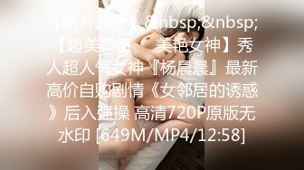 【少女秩序勁爆】小滿 超頂稀缺内部定制流出 奴隸少女調教私拍 曼妙稚嫩酮體 羞恥感爆棚小穴蜜汁泛濫 淫靡色誘