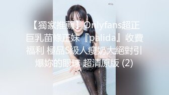 MD-0045_新娘發帖被操,前男友的尺寸才是最舒服的官网许安妮