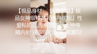 我的苗条小女友，你喜欢么？