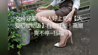 高颜值性感女老师的全裸瑜伽课 纤细身材 一线天美鲍