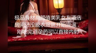 【午夜寻花】约了个白色短裙大奶妹子TP啪啪，吸奶扣逼69口交骑乘后入猛操，呻吟娇喘非常诱人