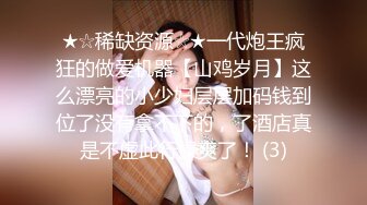 【情侣性爱流出】极品美少女沦为恋爱中的傀儡 厕所啪啪香艳蜜臀 极深后入美妙呻吟 被肉棒征服极致酮体享受 (2)