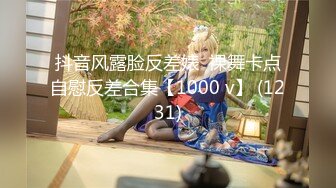 【新片速遞】 大神潜入办公楼近距离偷窥链子鞋美女的小嫩鲍[153M/MP4/01:27]