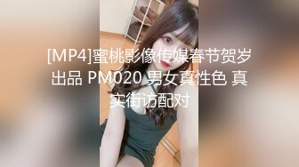 [MP4/ 237M] 黑丝眼镜少妇 啊用力点操 没力气了 废物啊 大姐嫌男子操逼不给力 慢慢吞吞