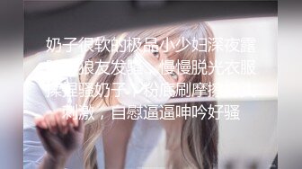 [MP4]STP30575 女同姐妹花！双女激情大秀！骑脸舔逼扣穴，穿戴假屌骑乘位抽插，第一视角特写，猛捅骚逼 VIP0600