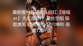 【秦总会所探花】爆乳御姐女技师，穿上黑丝撕烂，乳推舔背，搞舒服了再开操