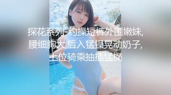 TM0067.苏倩.母犬调教贤妻女仆的极致服务.天美传媒