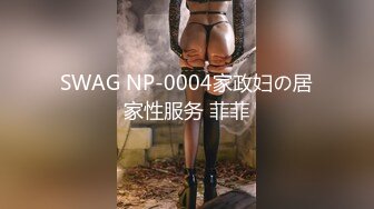 【极品丰臀视觉冲击】顶级Cosplay啪啪后入顶级肥臀大屁股混血美女 无套后入内射流精