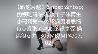 国产AV 天美传媒 TMG020 纵欲小姑给我难以置信的快乐 莉莉