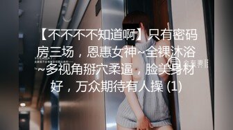 大神勾搭墻上隔壁新搬進來的黑絲美女鄰居，聞到氣味就硬梆梆109P+2V