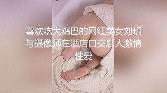 从前女友变成P友