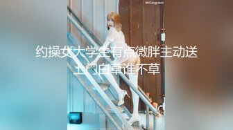 极品稀缺❤️最新《疯狂抖音》外篇《抖音擦边》直播间双视觉 边和老板紫薇边直播 电影院刺激露出