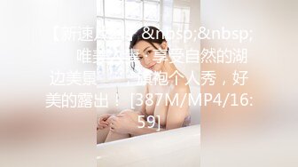 探花小哥约175CM的大长腿外围美女