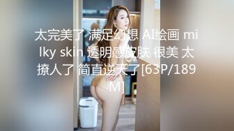 [MP4/ 676M] 猥琐小哥迷翻漂亮的小女友找来朋友一起来玩3P