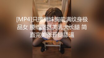 人形小母狗❤️极品美乳翘臀网黄女神【优咪酱】VIP剧情私拍，母狗属性拉满，各种啪啪内射 (7)