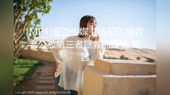 【极品??美少女】精主TV? 麻衣Cos和情趣兔女郎的色情游戏 诱人黑丝性感美腿 足穴惩罚蜜臀榨精 撞击中出上头内射[MP4/675MB]