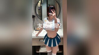 全程验证！捆绑白丝jk少女后入猛操