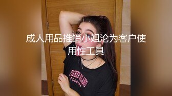 眼镜哥酒店约炮极品身材的美女同事❤️换上黑丝玩她的无毛嫩鲍完美露脸