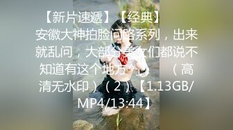 [MP4/807MB]氣質尤物美少婦，姐妹一起雙飛，一個舔屌一個操，太舒服閉眼享受，操美臀，好濕