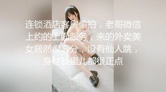 老铁们，又来了个极品货色【纯情小奶猫】集合了眼镜，反差，美乳于一身，勾魂的身材 (2)