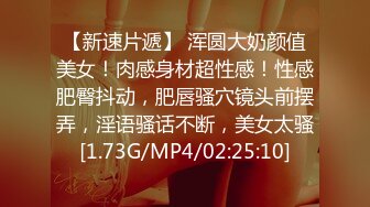 聽對話貌似帥氣信貸員和高顏值美女同事出來辦公時忙裡偷閒還到酒店啪啪,年輕就是好連操2次中間還不用休息!