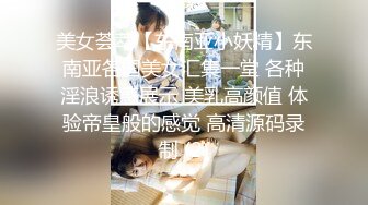 [MP4/ .63G]&nbsp;&nbsp;男技师偷拍女客人特殊服务 20多岁极品女&nbsp;&nbsp;顶级圆润美臀&nbsp;&nbsp;精油胸推奶头大 无套侧入射身上