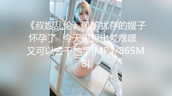 [MP4]國產麻豆AV 愛豆 MAD028 鬼父性癖 陳可心 VIP0600