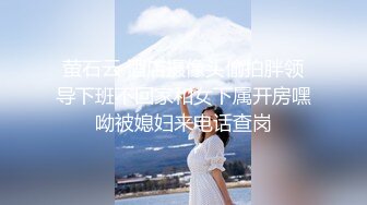 【极品女神❤️超级H弹】秀人顶级女神『王X瑶』最新原版高清魅惑大放送藕粉色职业装_ev