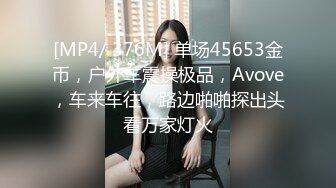 【OnlyFans】逃亡JJ爱KK，狂干群P，大型淫乱场面，两人真实夫妻，女的身材超级棒，群p的场面太过震撼 119