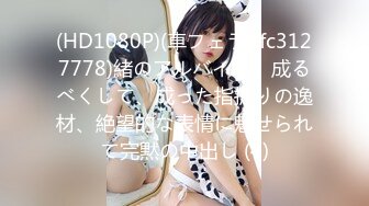 0437劉欣妮和芮子437