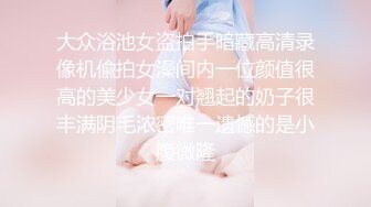 学生妹子被后入