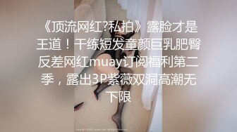 TMG011.小捷.寂寞小妈被继子操哭.天美传媒