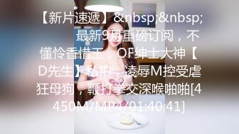 91臨海聽風之萬惡的拜金女只要給錢咋玩都行1080P高清