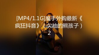 [MP4/ 1017M]&nbsp;&nbsp;极品尤物乔乔颜值女神下海！黑框眼镜麻花辫！全裸身材超棒，掰开粉穴，自摸揉搓流白浆