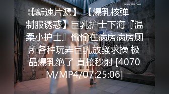 [MP4]【超推荐会尊享】麻豆代理出品导演系列新作-趁哥哥不在家强上性欲极强的丰满嫂子 强制操口爆