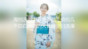 【新片速遞】 《黑客破解》妇科门诊偷拍几个美少妇张开大腿被医生掰开BB仔细检查[583M/MP4/26:44]