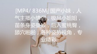 宾馆偷窥一对小情侣进了女厕就知道有好戏了