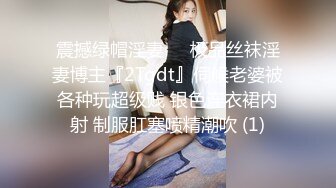 步行街跟踪抄底穿大T恤的美少妇+和男友逛街的JK美女