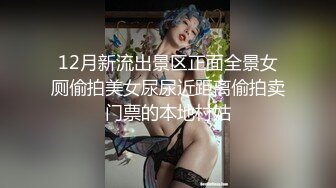 STP28638 浓妆妖艳美御姐！气质超棒！换上睡衣自摸无毛骚穴，翘起屁股被炮友爆菊，黑丝美腿掰穴揉搓