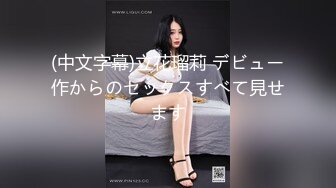 STP25272 【美乳女神??全裸露点无遮】大波浪长腿美女新人『紫晴』捆绑挣扎初体验 全身捆绑像个粽子 好像操她