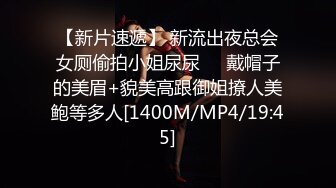 [MP4]STP24145 麻豆传媒 MSD045 《女上司骚气反差》醉心之时 一亲芳泽 袁子仪 VIP2209