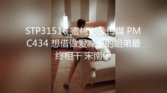 【PANS国模精品】2024年2月【仙儿】26岁极品短发美女窗边情趣装透三点，黑乎乎的阴毛粉嫩的红樱桃，浅笑嫣然让人心痒痒