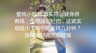 -肛门练习这个叫声你们觉得怎么样_1276703695124586496_544x960